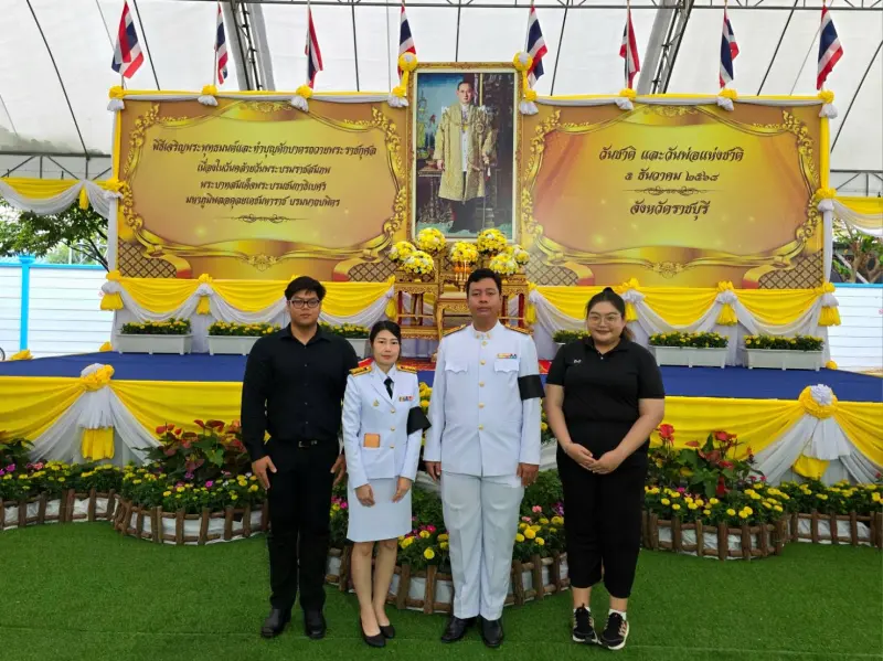 สรข.7 ราชบุรี ร่วมพิธีพระสงฆ์เจริญพระพุทธมนต์ และทำบุญตักบาตร เนื่องในวันคล้ายวันพระบรมราชสมภพพระบาทสมเด็จพระบรมชนกาธิเบศร มหาภูมิพลอดุลยเดชมหาราช บรมนาถบพิตร วันชาติ และวันพ่อแห่งชาติ 5 ธันวาคม 2568