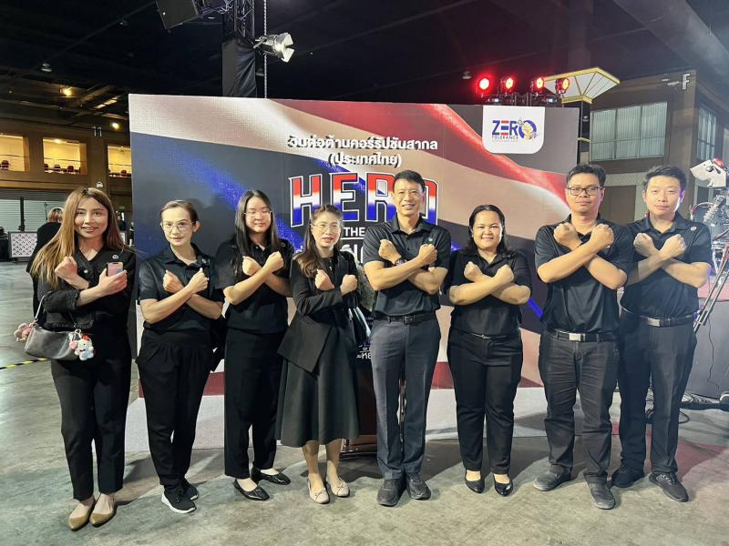 อพร.อดิทัต เข้าร่วมงานวันต่อต้านคอร์รัปชันสากล (ประเทศไทย)