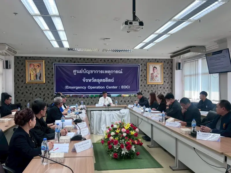 ผอ.สรข.5 ร่วมประชุมคณะกรรมการแร่จังหวัดอุตรดิตถ์ ครั้งที่ 1/2568 ณ ศาลากลางจังหวัดอุตรดิตถ์