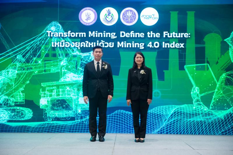 กพร. ผนึกกำลัง สวทช. เปิดตัวครั้งแรก “Mining 4.0 Index” ดัชนีชี้วัดเหมืองแร่อัจฉริยะของไทย ชู 6 บริษัทต้นแบบขับเคลื่อนเศรษฐกิจนำร่องสู่เหมืองแร่ยุคดิจิทัล