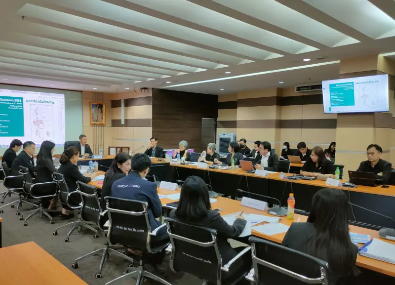 รพร.อารยา เข้าร่วมการประชุมคณะกรรมการตรวจสอบและประเมินผลประจำกระทรวงอุตสาหกรรม