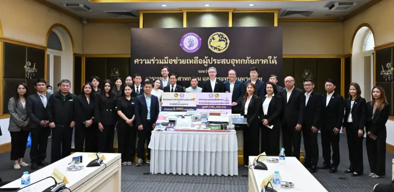 ลสล. เข้าร่วมพิธีมอบอุปกรณ์ไฟฟ้าตรา มอก. ช่วยเหลือผู้ประสบอุทกภัยภาคใต้