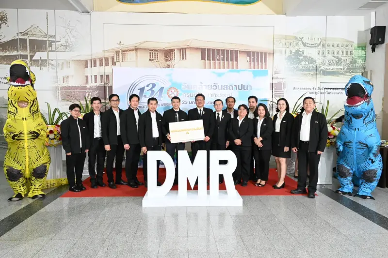 กพร. ร่วมแสดงความยินดีเนื่องในโอกาสงานวันคล้ายวันสถาปนากรมทรัพยากรธรณี ครบรอบ 134 ปี