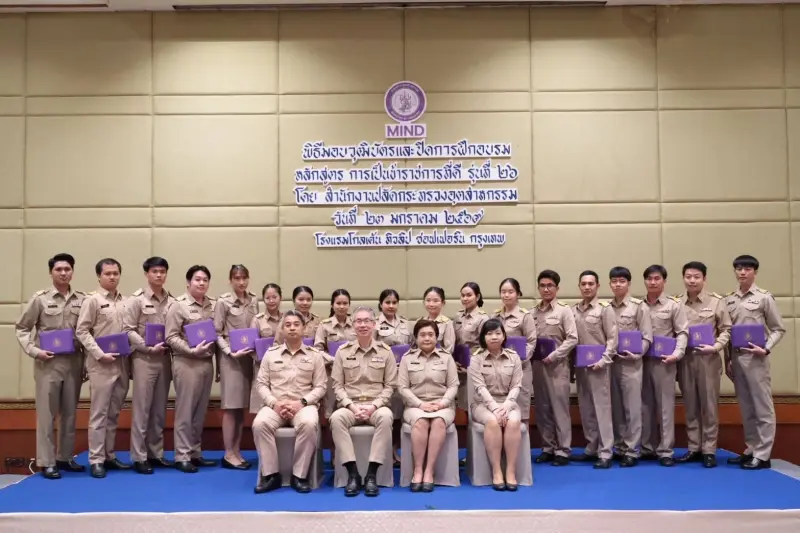 ปกอ.ณัฐพล เป็นประธานในพิธีมอบวุฒิบัตรและปิดการฝึกอบรม หลักสูตรการเป็นข้าราชการที่ดี รุ่นที่ 26