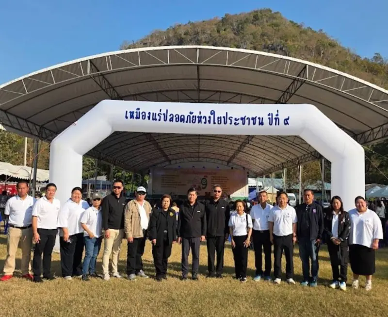 รพร.อานันท์ เป็นประธานเปิดงาน “เหมืองแร่ปลอดภัย ห่วงใยประชาชน ปีที่ 9” ณ โรงเรียนบ้านเขาพระเอก ต.ทุ่งหลวง อ.ปากท่อ จ.ราชบุรี