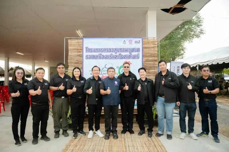 สรข.7 ร่วมกิจกรรมโครงการ “เหมืองแร่ปลอดภัย ห่วงใยประชาชน ปีที่ 9” ของผู้ประกอบการกลุ่มเหมืองแร่หน้าเมืองเทือกเขาแรต