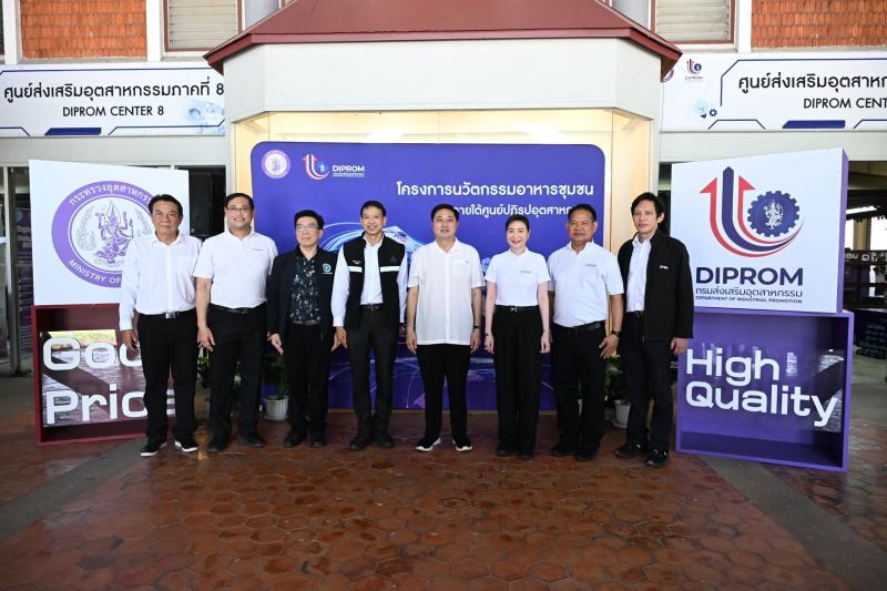 กพร. เข้าร่วมพิธีเปิดงาน “DIPROM PLUS @ DC8 เปิดบ้านสุพรรณ ปั้นอุตสาหกรรมคู่ชุมชน”