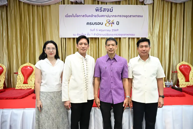 กพร. เข้าร่วมกิจกรรมเนื่องในโอกาสวันคล้ายวันสถาปนา อก. ครบรอบ 84 ปี