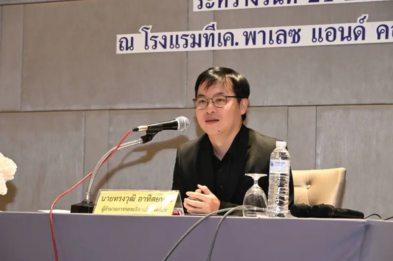 ผอ.กบส. เป็นประธานเปิดการฝึกอบรมเชิงปฏิบัติการ เรื่อง บทบาทของศาลปกครองในคดีสิ่งแวดล้อมต่อการดำเนินงานของสถานประกอบการเหมืองแร่
