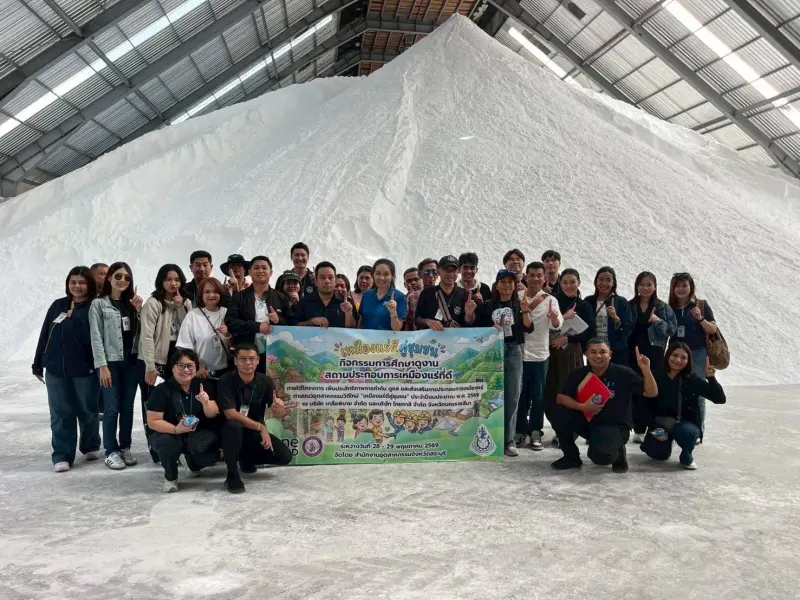 สรข.6 ร่วมเป็นวิทยากรโครงการเหมืองแร่ดีคู่ชุมชน ปีงบประมาณ พ.ศ. 2569 จัดโดย สอจ.สระบุรี