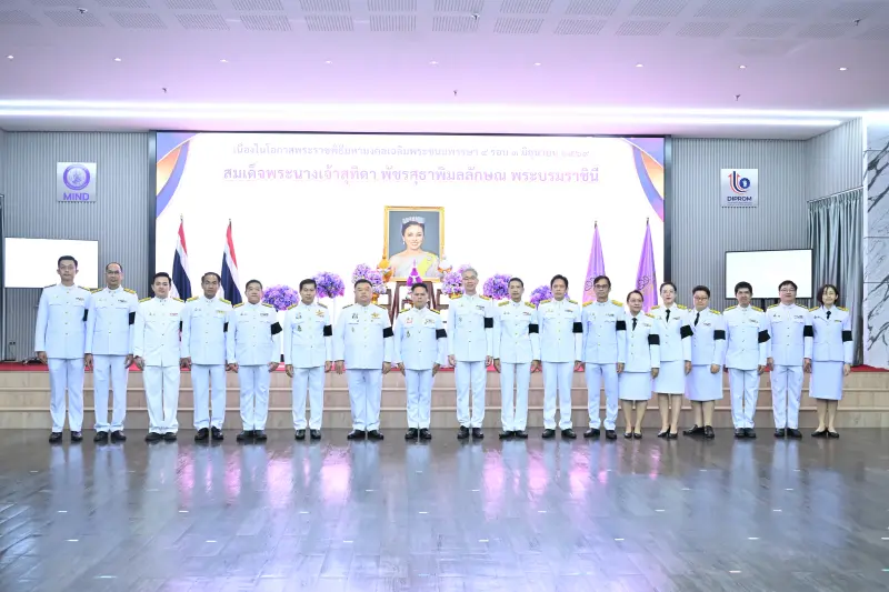 กพร. เข้าร่วมพิธีถวายพระพรชัยมงคล สมเด็จพระนางเจ้าฯ พระบรมราชินี เนื่องในโอกาสมหามงคลวันเฉลิมพระชนมพรรษา 4 รอบ 3 มิถุนายน 2569