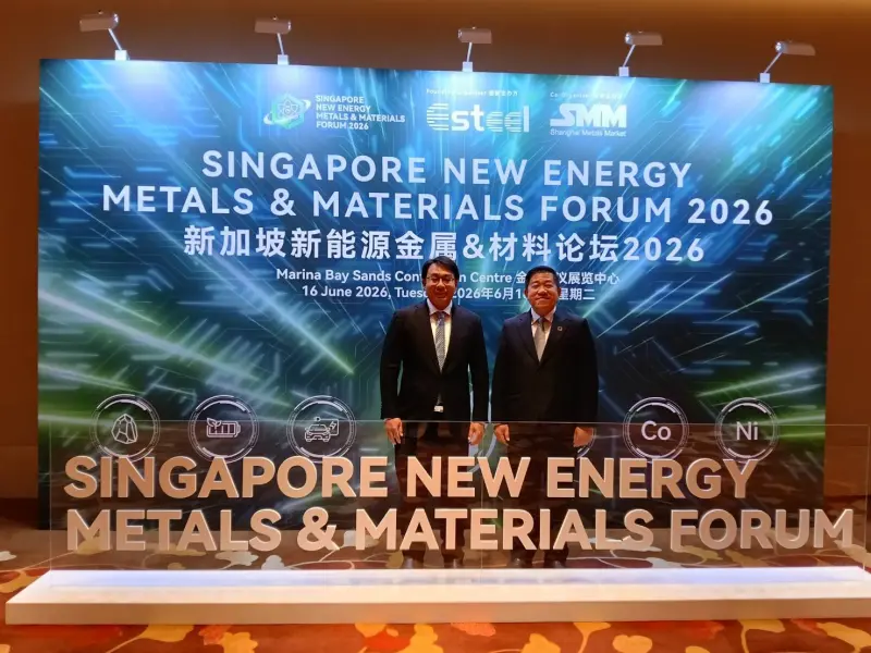 ผอ.กนอ. และ ผอ.สรข.8 เข้าร่วมการประชุม Singapore International Ferrous Week 2026 ณ ประเทศสิงคโปร์
