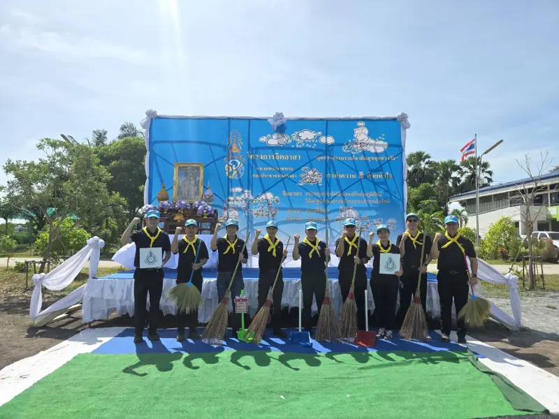 กพร. ร่วมกิจกรรมจิตอาสา \