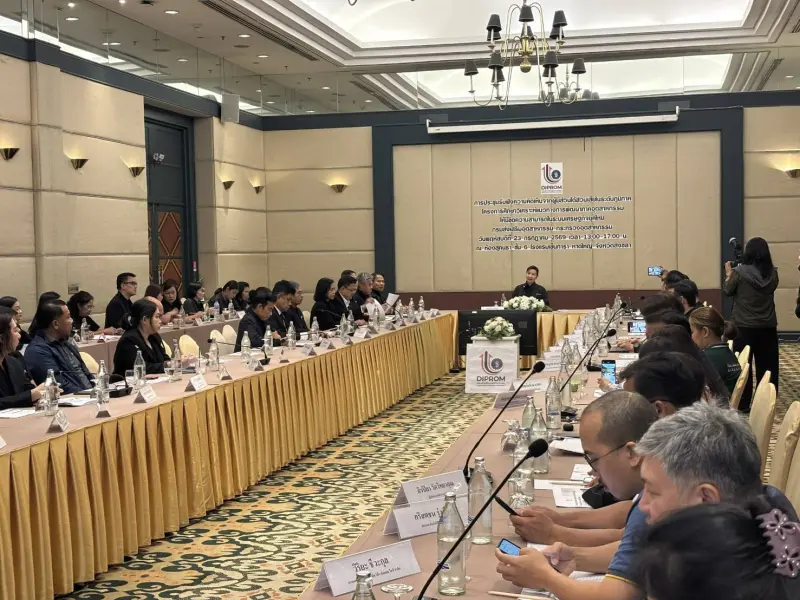 ผอ.สรข.1 ร่วมกิจกรรมรับฟังความคิดเห็นผู้มีส่วนได้ส่วนเสีย ภายใต้โครงการศึกษาวิเคราะห์แนวทางการพัฒนาภาคอุตสาหกรรมให้มีขีดความสามารถในระบบเศรษฐกิจยุคใหม่ ประจำปีงบประมาณ พ.ศ. 2569 ครั้งที่ 2 พื้นที่ภาคใต้