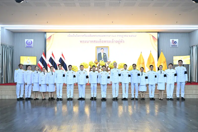 อพร. พร้อมด้วย รพร.อานันท์ฯ รพร.ปณตสรรค์ฯ คณะผู้บริหาร และเจ้าหน้าที่ กพร. เข้าร่วมพิธีถวายพระพรชัยมงคลและกิจกรรมเฉลิมพระเกียรติพระบาทสมเด็จพระเจ้าอยู่หัว เนื่องในโอกาสเฉลิมพระชนมพรรษา 28 กรกฎาคม 2569 ของ อก.