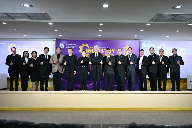 กระทรวงอุตสาหกรรม แถลงข่าวเตรียมจัด \