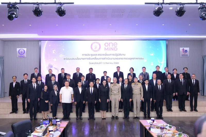 กพร. เข้าร่วมการประชุมตรวจเยี่ยมการปฏิบัติงาน พร้อมมอบนโยบายการขับเคลื่อนการดำเนินงานของ อก.