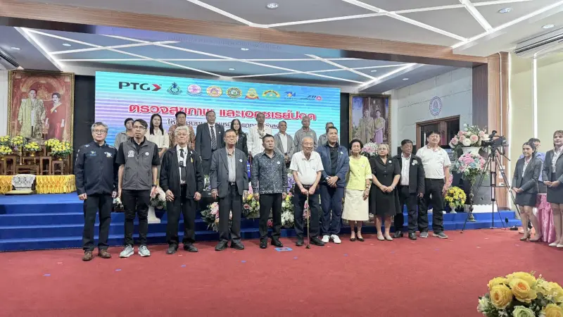 สรข.1 ร่วมโครงการตรวจสุขภาพและเอ็กซเรย์ปอดประชาชน โดยรอบเหมือง ครั้งที่ 11 ของ บริษัท ผาทองทุ่งสง จำกัด
