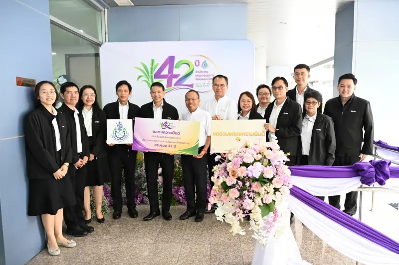 กพร. ร่วมแสดงความยินดีเนื่องในโอกาสงานวันคล้ายวันสถาปนา สอน. ครบรอบ 42 ปี