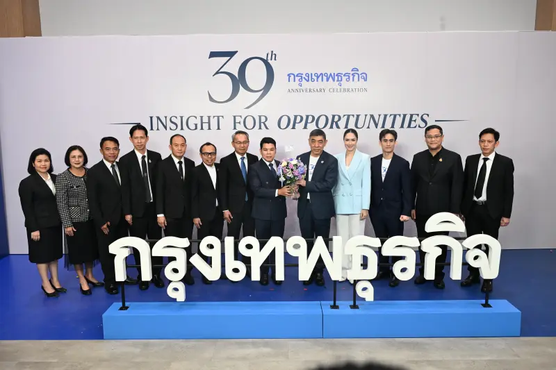 รพร.ปณตสรรค์ ร่วมคณะ ชรอ.ทัตพงศ์ ร่วมแสดงความยินดีกับกรุงเทพธุรกิจ เนื่องในโอกาสครบรอบ 39 ปี