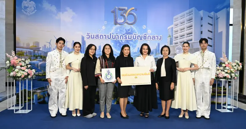 กพร. ร่วมแสดงความยินดีเนื่องในโอกาสงานวันคล้ายวันสถาปนากรมบัญชีกลาง ครบรอบ 136 ปี