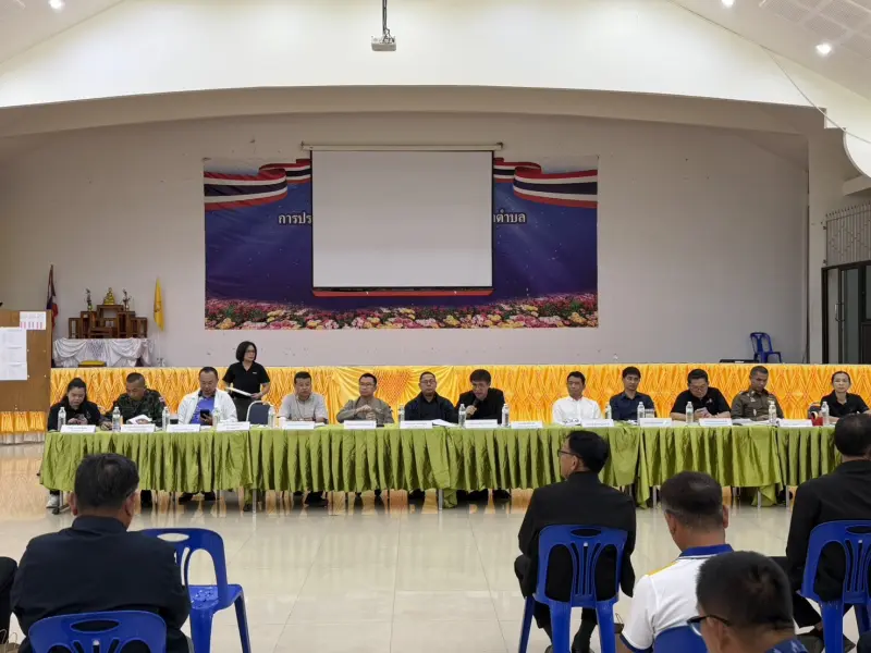 ผอ.สรข.2 เข้าร่วมการประชุมคณะกรรมการจัดการประชุมปรึกษาเบื้องต้นกับผู้มีส่วนได้เสียในโครงการเหมืองแร่โพแทชจังหวัดอุดรธานี ของบริษัท เอเซีย แปซิฟิค โปแตซ คอร์ปอเรชั่น จำกัด