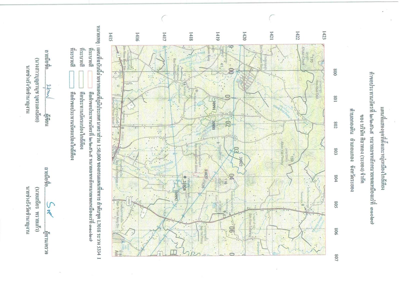 พนักงานอุตสาหกรรมแร่ประจำท้องที่จังหวัดระยอง เรื่อง ขอเรียนเชิญเข้าร่วมแสดงความคิดเห็นการขอประทานบัตรเหมืองแร่ หินอุตสาหกรรมชนิดหินแอนดีไซต์ (เพื่ออุตสาหกรรมก่อสร้าง) บริษัท ศิลาทอง (ระยอง) จำกัด  คำขอประทานบัตรที่ ๒/๒๕๖๕  ในวันพฤหัสบดีที่ ๒๘ พฤศจิกายน  ๒๕๖๗  เวลา ๐๙.๓๐  น.  ณ วัดมะค่าไทรงาม ตำบลกองดิน อำเภอแกลง จังหวัดระยอง  ขอเรียนเชิญประชาชน หมู่ที่ ๔ และหมู่ที่ ๘ ตำบลกองดิน อำเภอแกลง จังหวัดระยอง ประกาศ ณ วันที่ ๖ เดือน พฤศจิกายน พ.ศ. ๒๕๖๗ *** ตามนัยมาตรา ๕๖ วรรคสองแห่งพระราชบัญญัติแร่ พ.ศ.๒๕๖๐ และประกาศกระทรวงอุตสาหกรรม  เรื่อง กำหนดหลักเกณฑ์และวิธีการรับฟังความคิดเห็นของชุมชนในพื้นที่ที่ขอประทานบัตร พ.ศ.๒๕๖๑
