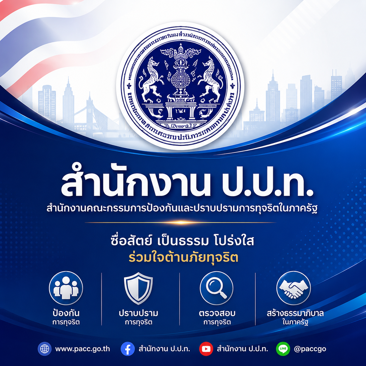 Home Banner