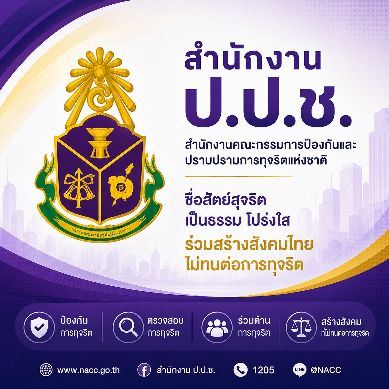 Home Banner