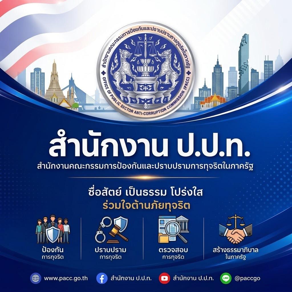 Home Banner