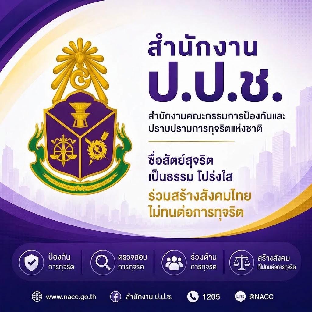 Home Banner
