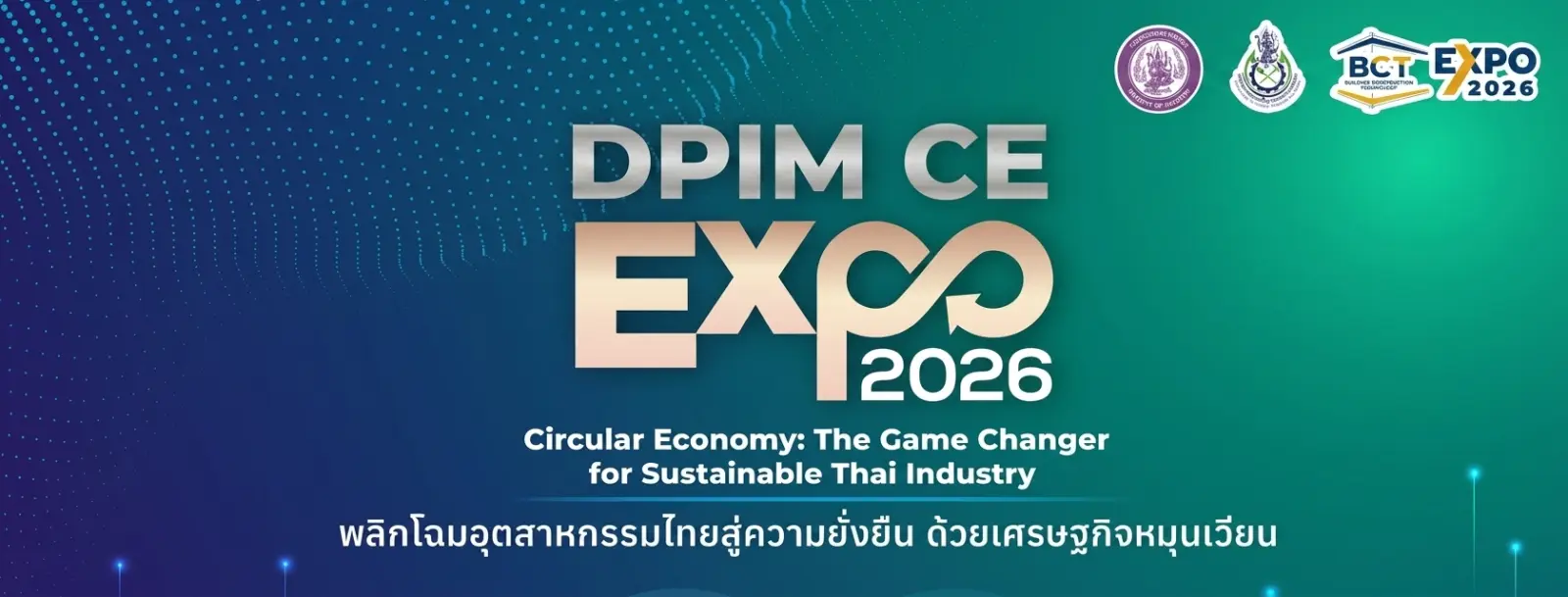 DPIM CE EXPO 2026